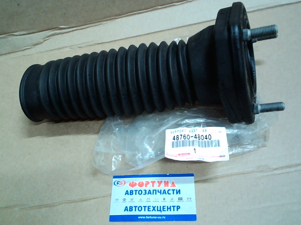 Чашка 48760-48040 REAR LH HARRIER MCU30, ACU30 03- TOYOTA 