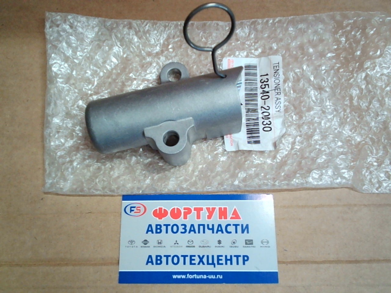Натяжитель ремня 13540-20030]  1MZ '00-  (ГРМ) TOYOTA