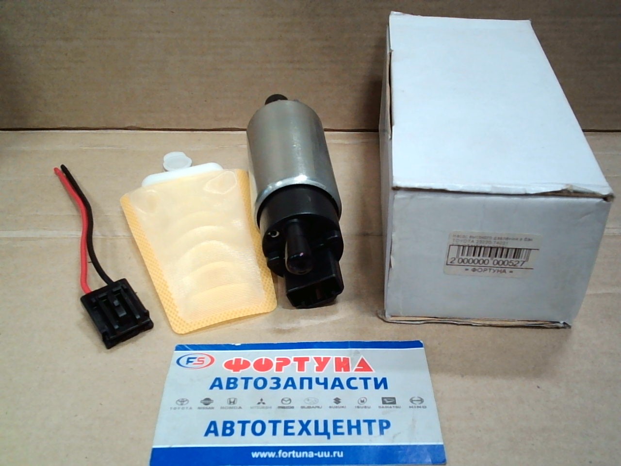 Насос высокого давления в бак TOYOTA 23220-74021 TOYOTA(TW) 