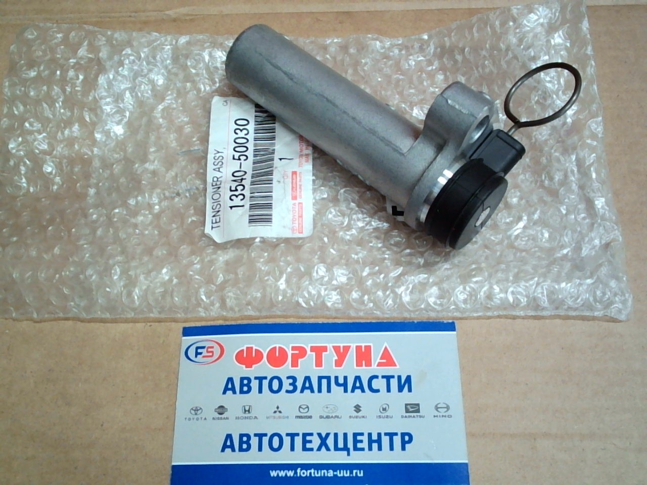 Натяжитель ремня ГРМ 13540-50030 TOYOTA /1UZ-FE, 1UZ-FE, 3UZ-FE '98-/