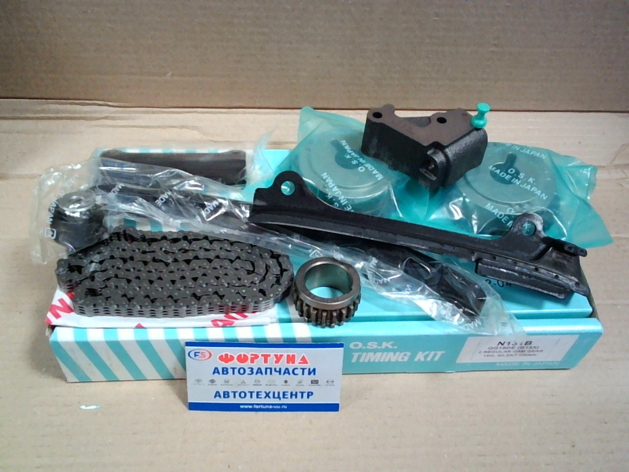 Комплект цепи ГРМ Nissan QG15,  QG18 /N131B/ (2 большие звезды) OSK