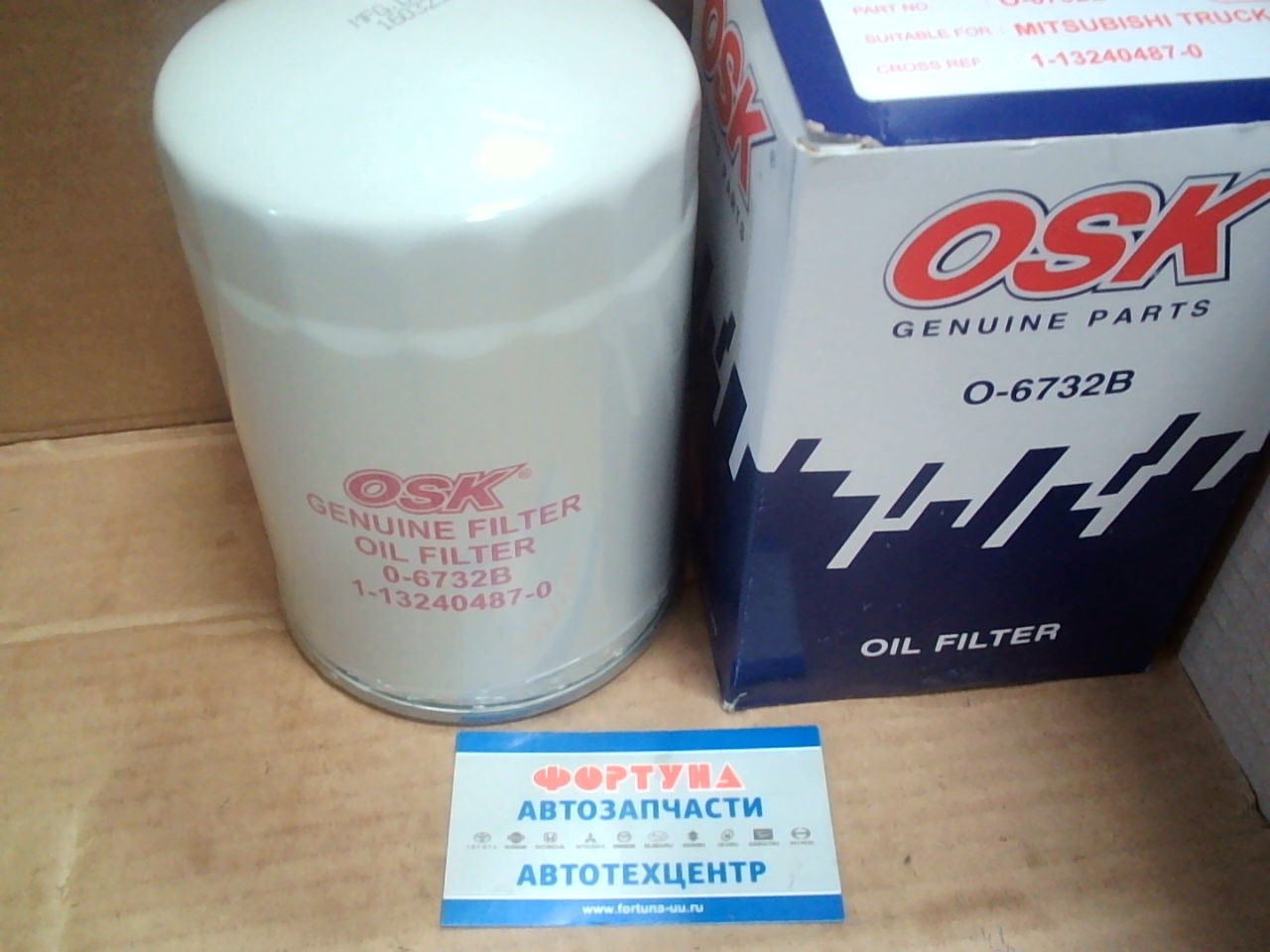 Фильтр масляный C-510/C-523 (O-6732B) OSK /FORWARD/