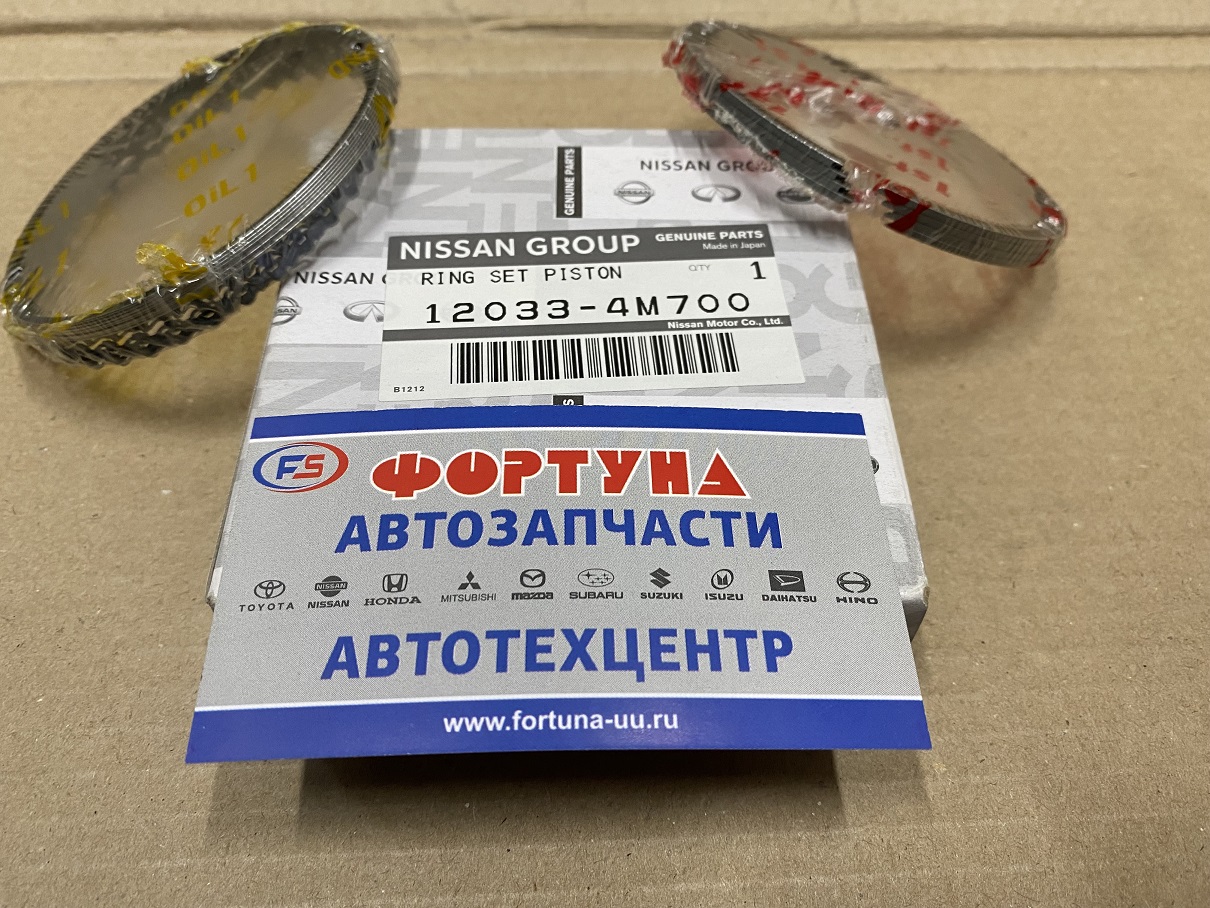 Кольца QG18 STD [12033-4M700] NISSAN /2 кольца с замками!!!/ (71, 2/1, 2-1, 2-2, 0)