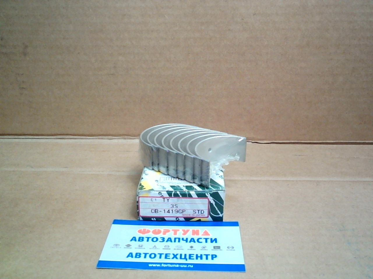 Вкладыши шатунные 1S,  2S,  3S STD (CB-1404) NDC