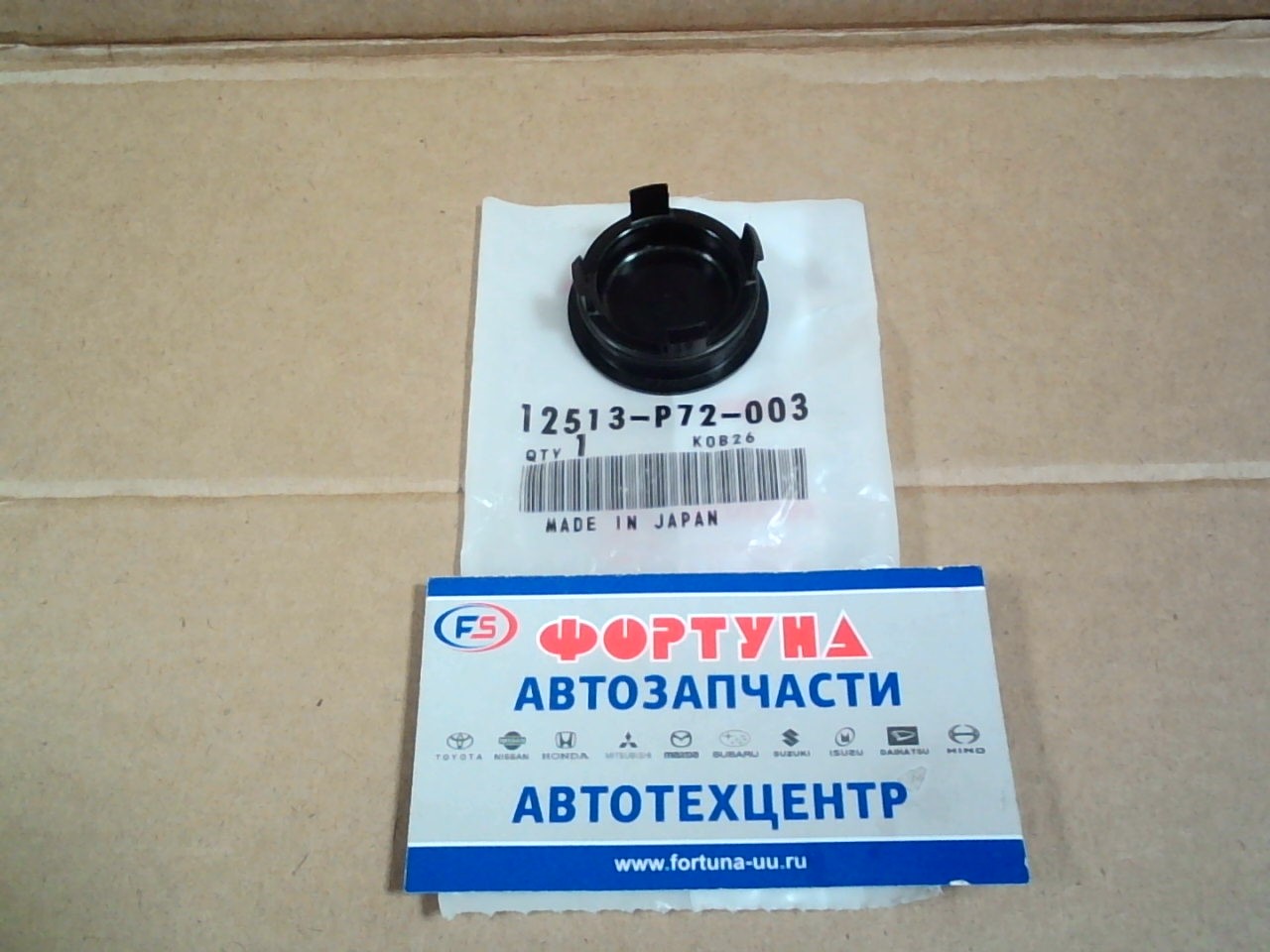 Заглушка головки /пластик/ HONDA [12513-P72-003]