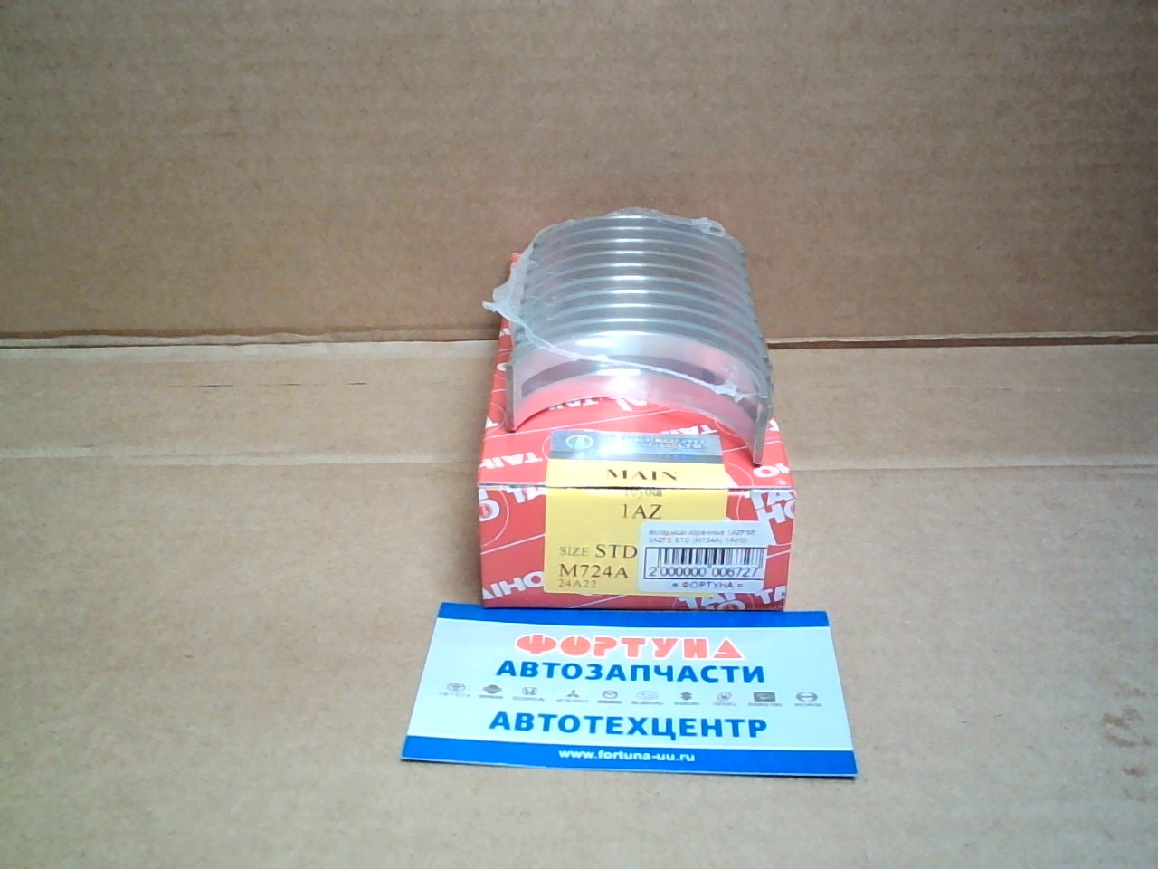 Вкладыши коренные 1AZFSE,  2AZFE STD (M724A) TAIHO