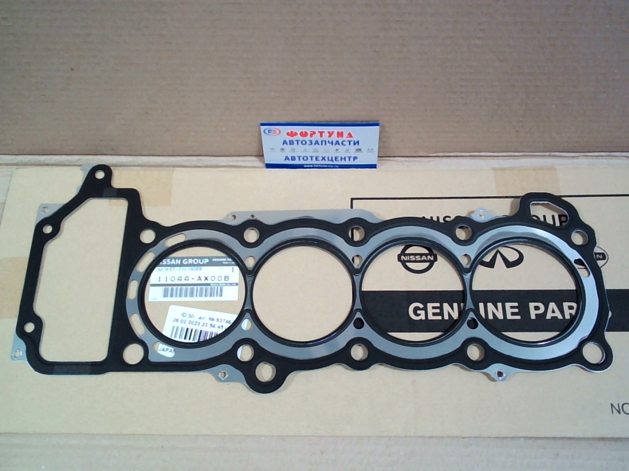 Прокладка ДВС CR10DE, CR12DE '02- met [11044-AX00B/11044-AX000] NISSAN