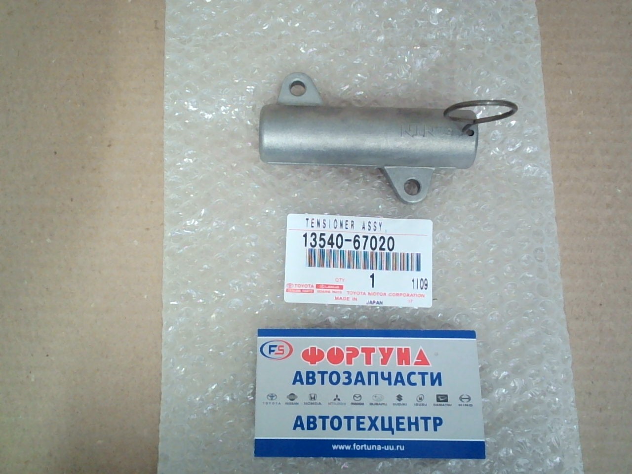 Натяжитель ремня 13540-67020/13540-67010] 1KZTE, 1KDFTV 93- (ГРМ)TOYOTA