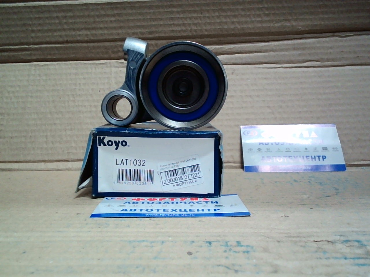 Ролик натяжной ГРМ LAT1032 KOYO /1JZ-FSE/