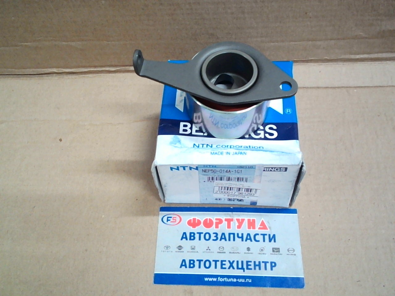 Ролик натяжной ГРМ NEP50-014A-1 NTN /EJ-VE, EF-DET/