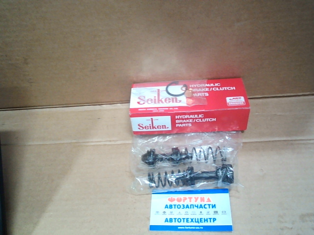 Ремкомплект ГТЦ 200-45681 (SK45681) SEIKEN /IPSUM '96-'97,  SV4# '94-'96/ (15/16'')