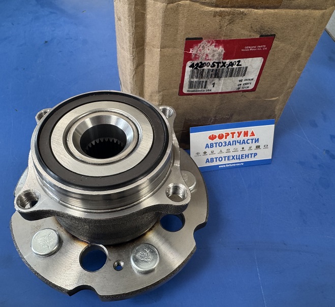 Ступица 42200-STX-A02 HONDA /REAR PILOT '08-/