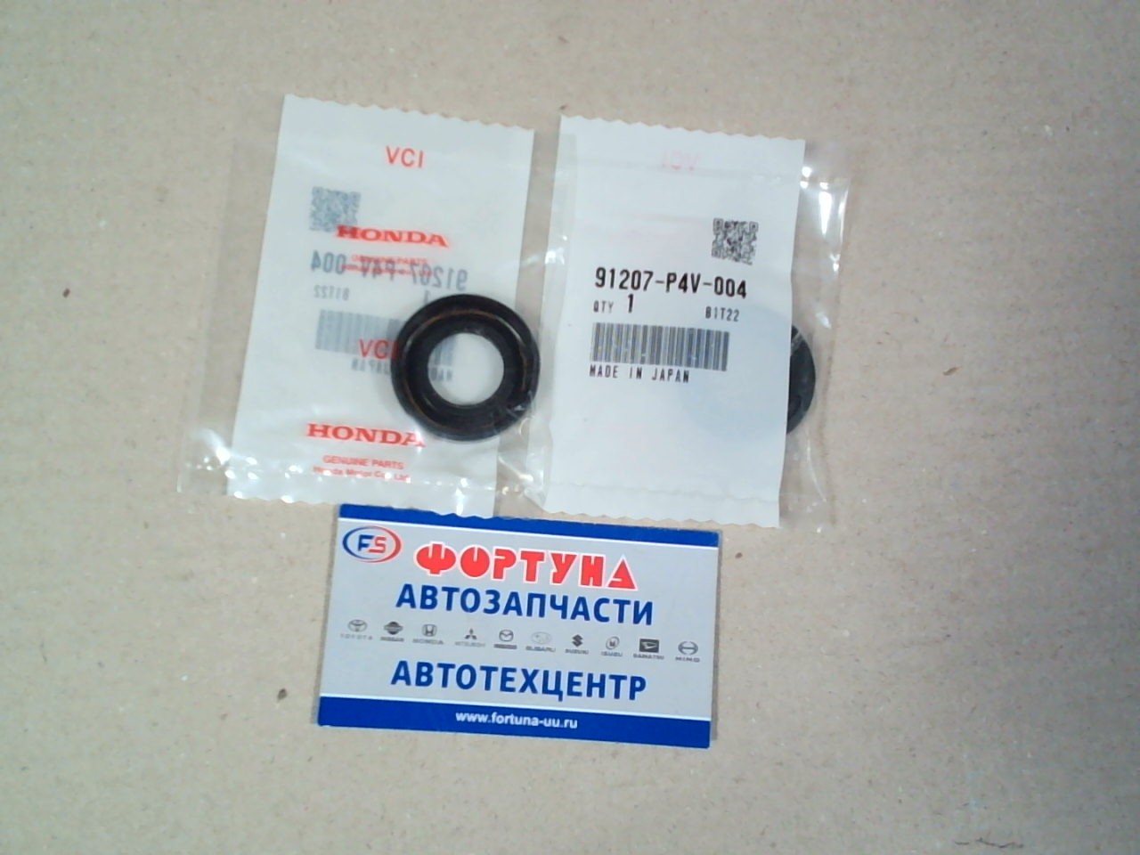 Сальник 19x35x7 HON [91207-P4V-004/91207-P4V-003] HONDA /CVT передний/