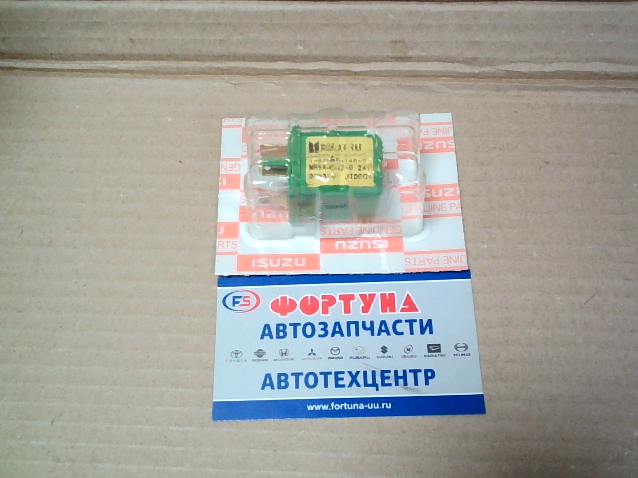 Реле  CXZ/FRRNKR/NPR  1-82550-146-0  IS