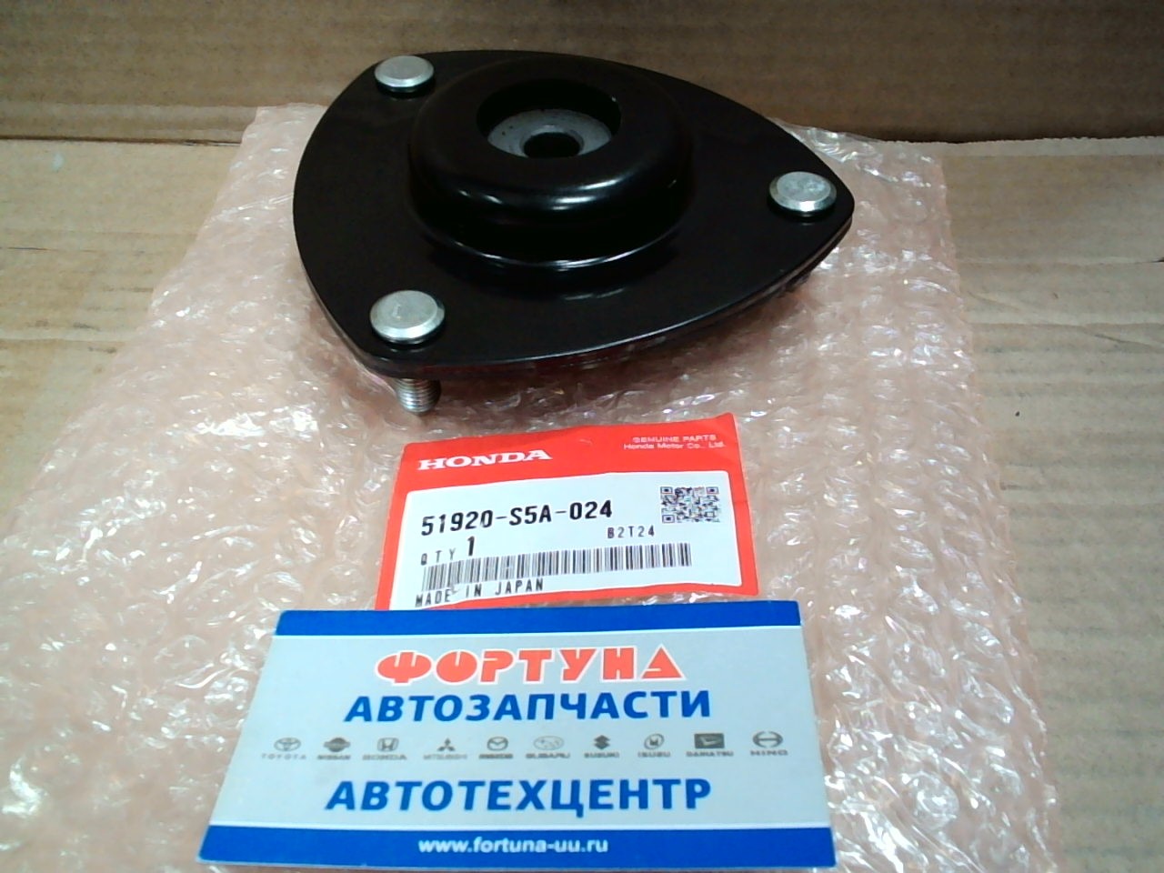 Чашка 51920-S5A-024 HONDA /FRONT RH CIVIC ES1,  CRV RD5 02-06/