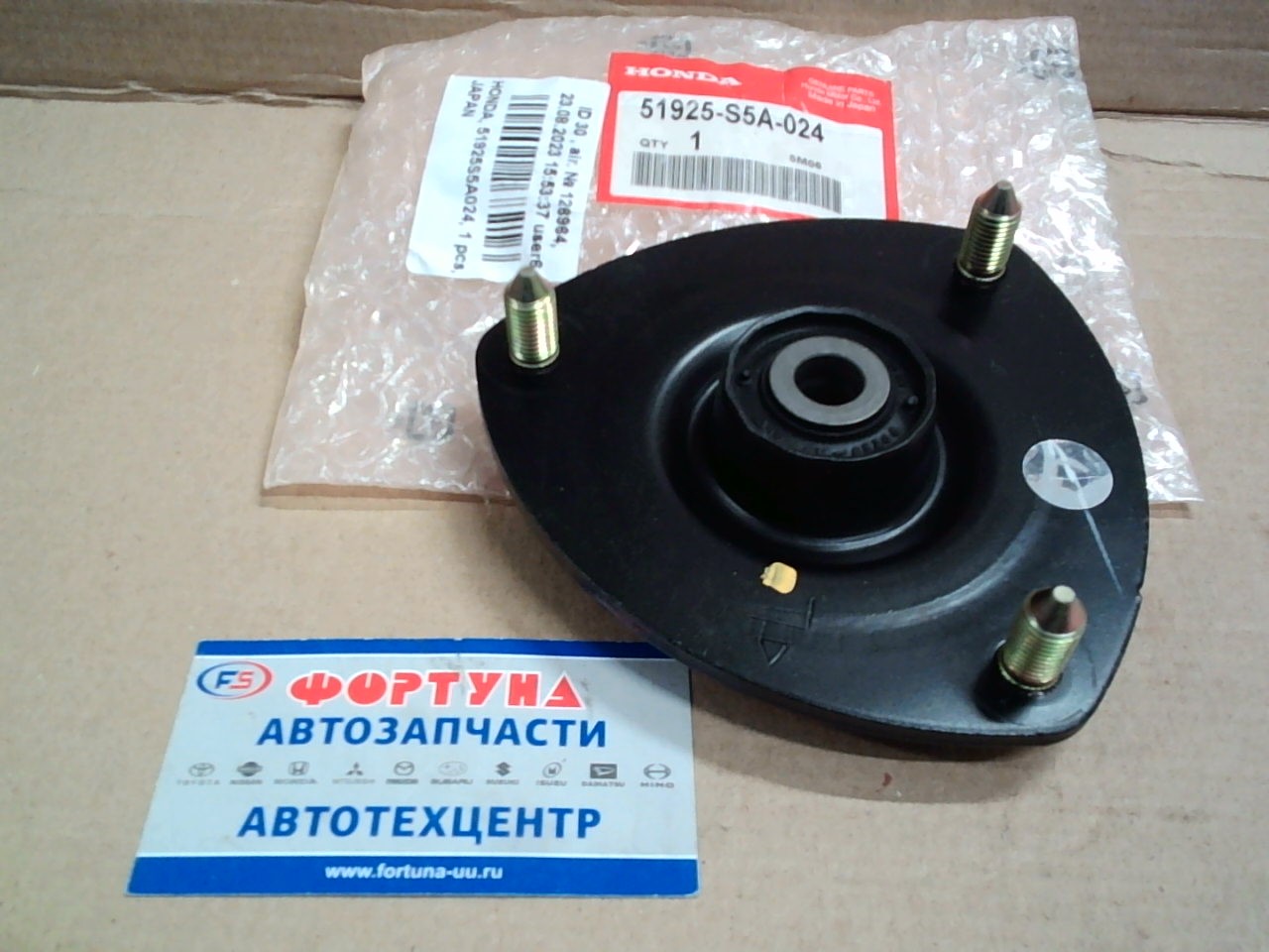 Чашка 51925-S5A-024 HONDA /FRONT LH CIVIC ES1,  CRV RD5 02-06/