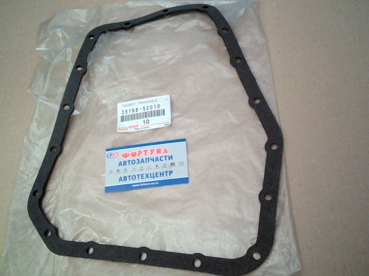 Прокладка АКПП 35168-52010 TOYOTA /NCP10,  NCP15,  NCP20,  NZE120/