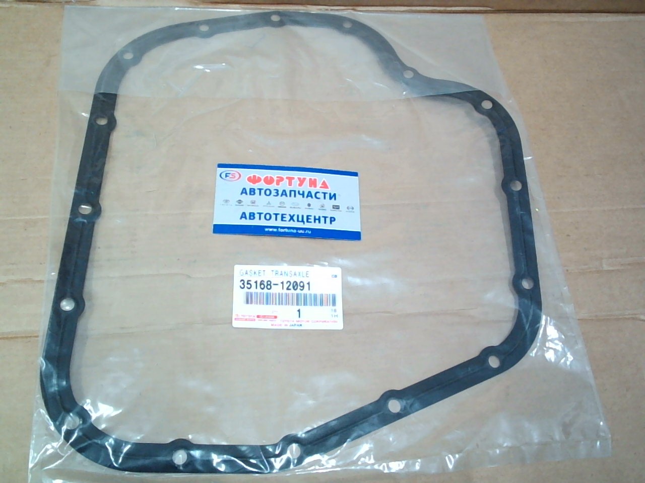 Прокладка АКПП 35168-12091/35168-12090 TOYOTA metal /NZE14#,  ZRE14#,  NZE151,  ZRE15#,  ZGE2#,  NZT260,  NCP11# '06-/