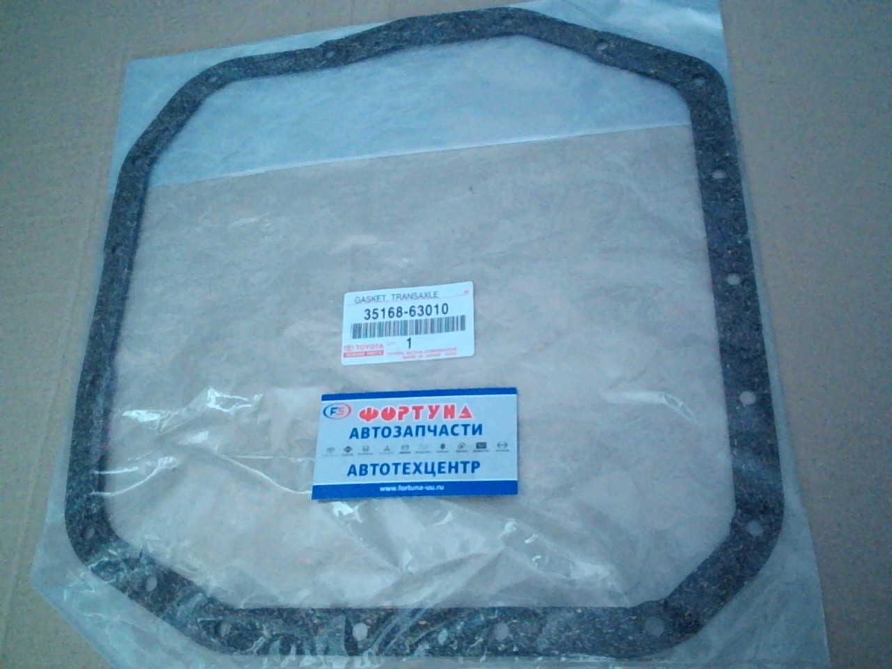 Прокладка АКПП 35168-63010 TOYOTA /AZT240,  ANE1#,  AZR6#,  ACA3#,  ACT10 '01-/