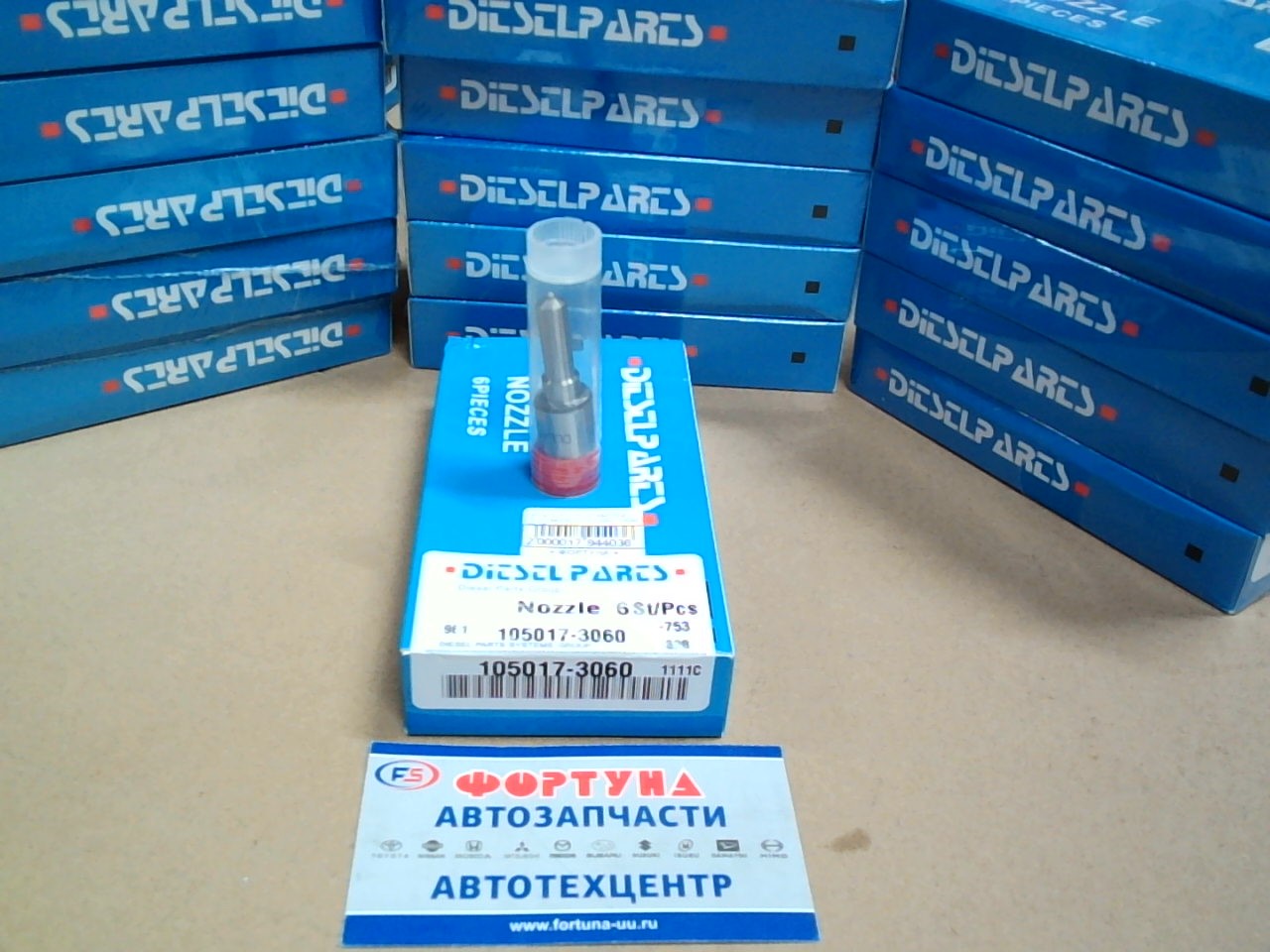 Распылители DLLA148PN306 [ ZD30 ] 9432612773 [105017-3060 ]  DIESEL PARTS