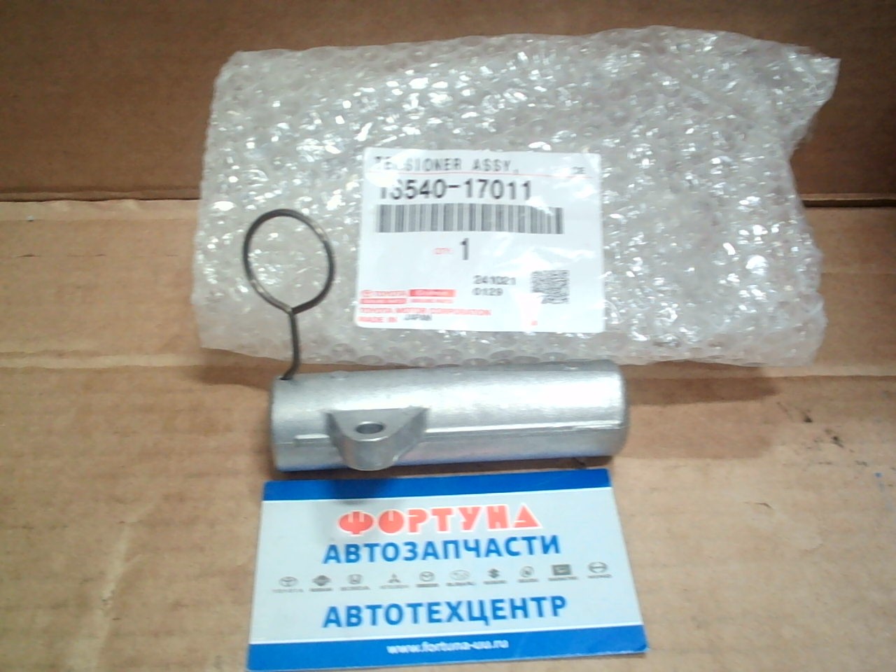 Натяжитель ремня 13540-17010/13540-17011  1HZ, 1HDFTE [] (ГРМ)TOYOTA