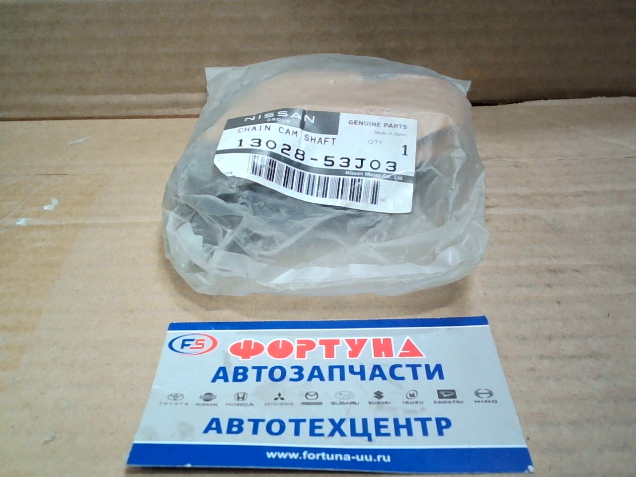 Цепь SR18DE, SR20DE [13028-2F201/13028-53J03] NISSAN