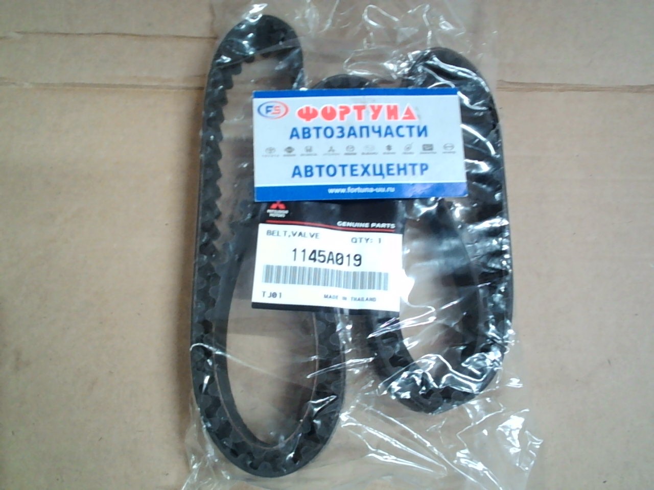 Ремень ГРМ 154XR25 (1145A019) MITSUBISHI /MMC L200 4D56 '06-/