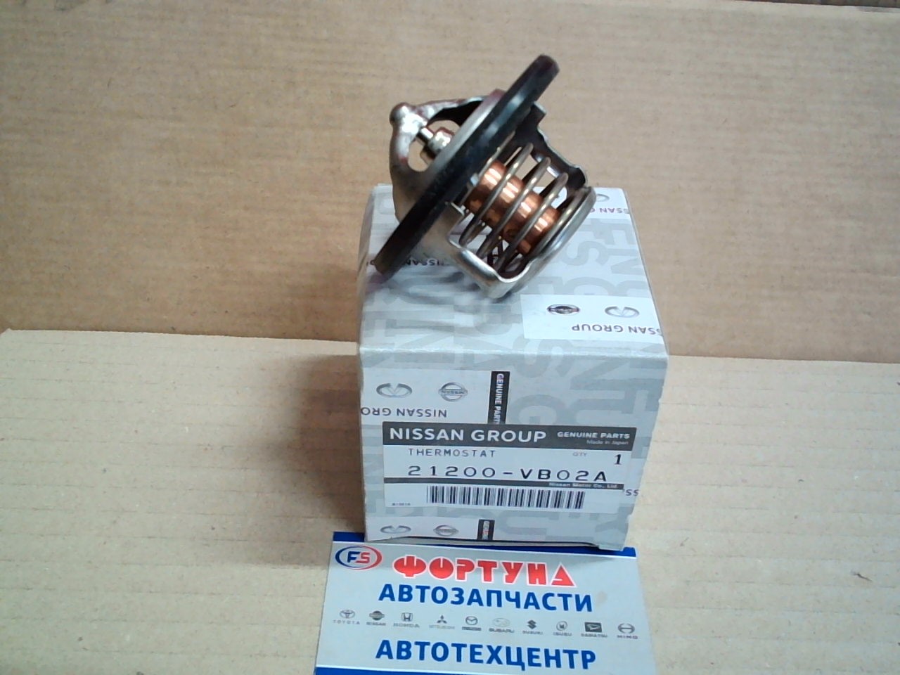 Термостат NIS 21200-VB02A NISSAN /TB45 Patrol,  Safari Y61 97-/