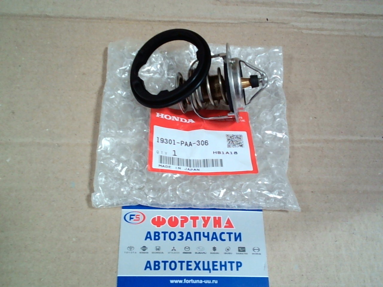 Термостат HON 19301-PAA-306  HONDA /D17A, B20B CR-V RD1/