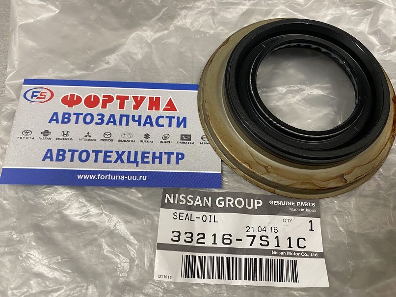 Сальник 45x70x14x24 NIS [33216-7S11C] NISSAN metall /раздатки ATLAS F24 '07-,  FRONTIER D40 '04-,  TITAN A60 '03-/