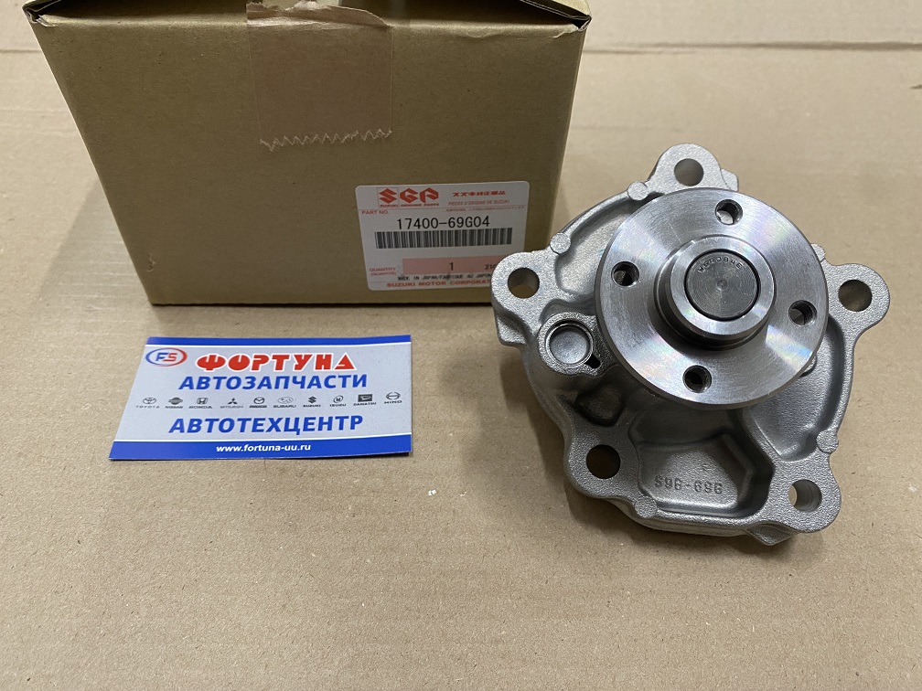 Помпа 17400-69G04 SUZUKI (M13A,  M15A,  M18A '00-) /GRAND VITARA JB416,  SWIFT RS4##,  SX4 RW4## '05-/