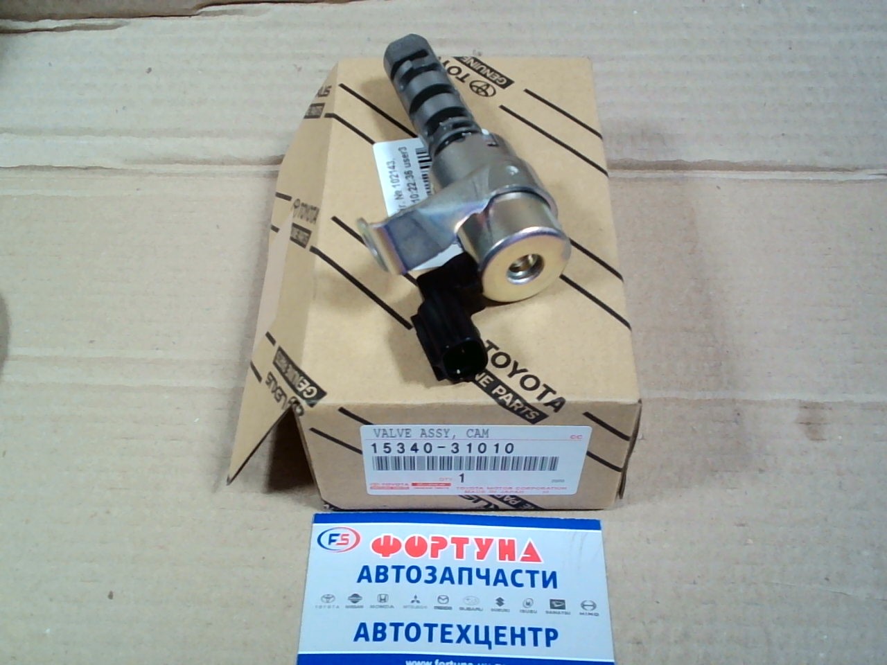 Клапан VVTI TOY 1GRFE PRADO GRJ12#  [15340-31010] TOYOTA