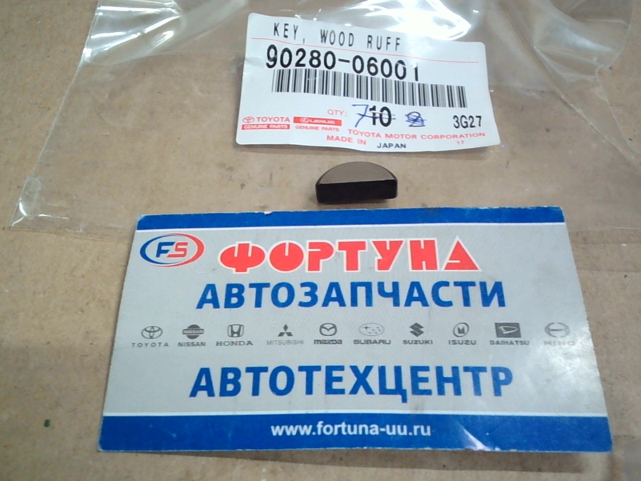 Шпонка коленвала 90280-06001 TOYOTA /2C,  3CE,  3CT,  3CTE '98-/