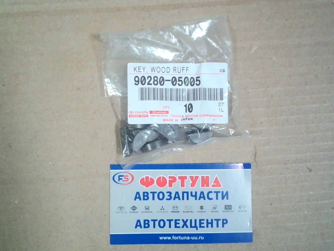 Шпонка коленвала 90280-05005 TOYOTA /4A, 5A, 1G, 3S, 4S, 5S, 5E, 1JZ, 2JZ/