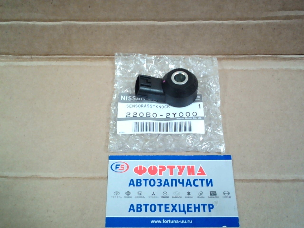Датчик детонации 22060-2Y000 NISSAN /VQ35DE, QR20DE, QR20DD, QR25DE, VQ20DE, VQ25DD, CG10DE, CGA3DE/