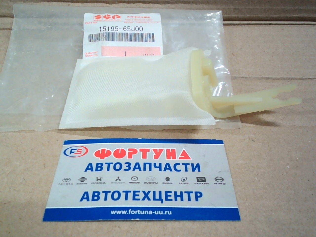 Фильтр сеточка в бак 15195-65J00 SUZUKI /ESCUDO '05-/