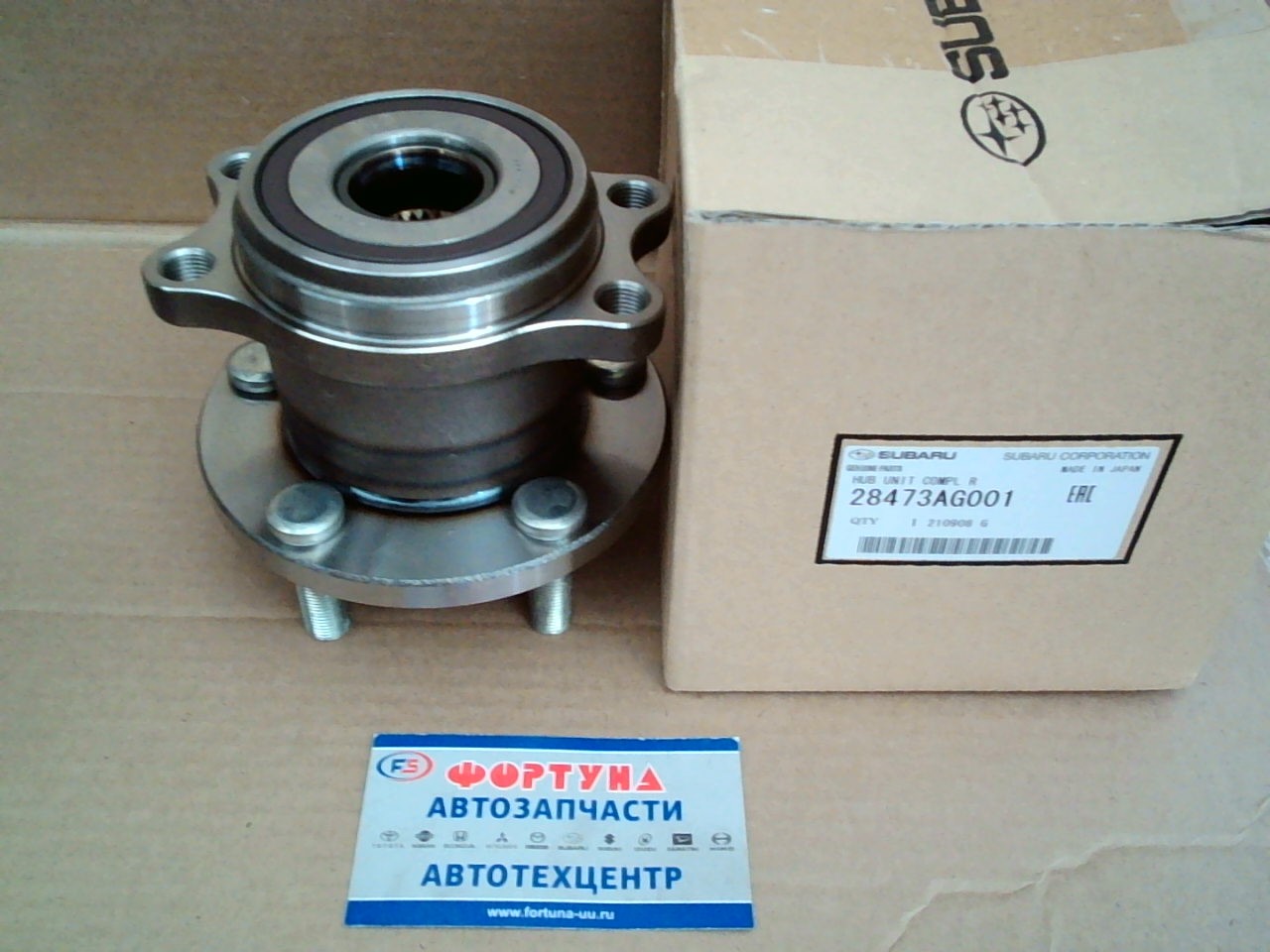 Ступица 28473-AG001 SUBARU /REAR LEGACY 03-/(расстояние сверху между болтами уже)