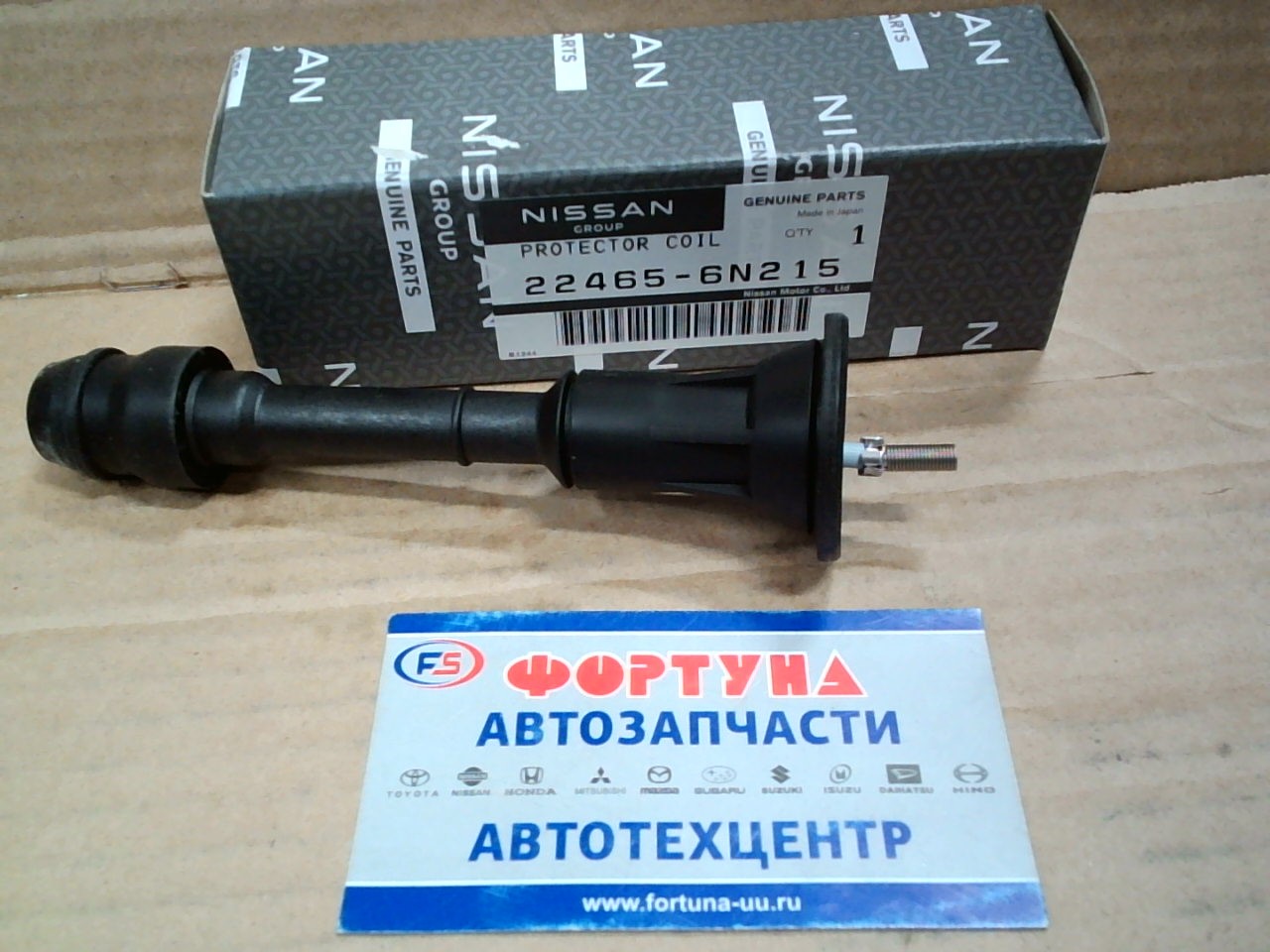 Наконечник катушки зажигания 22465-6N215 NISSAN /QR20, QR25/
