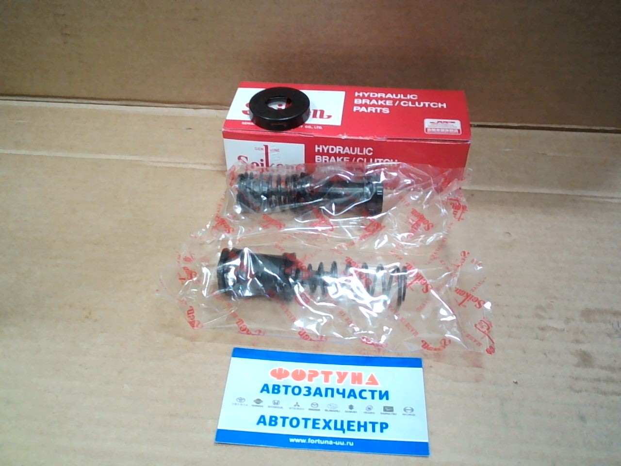 Ремкомплект ГТЦ 205-52492 (SK52491) SEIKEN (15/16'') /W10,  M11,  P10,  Y11,  N14/