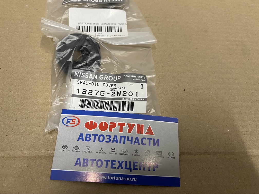 Сальники свечи накала ZD30DD [13276-2W201] NISSAN /'00-'07/ 11, 2x38, 5x19, 7/