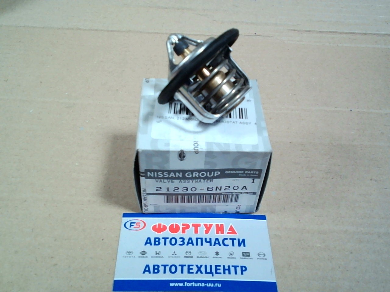 Термостат NIS 21230-6N20A/21230-6N200 NISSAN  /QR20, MR18DE, MR20DE, VG33E/