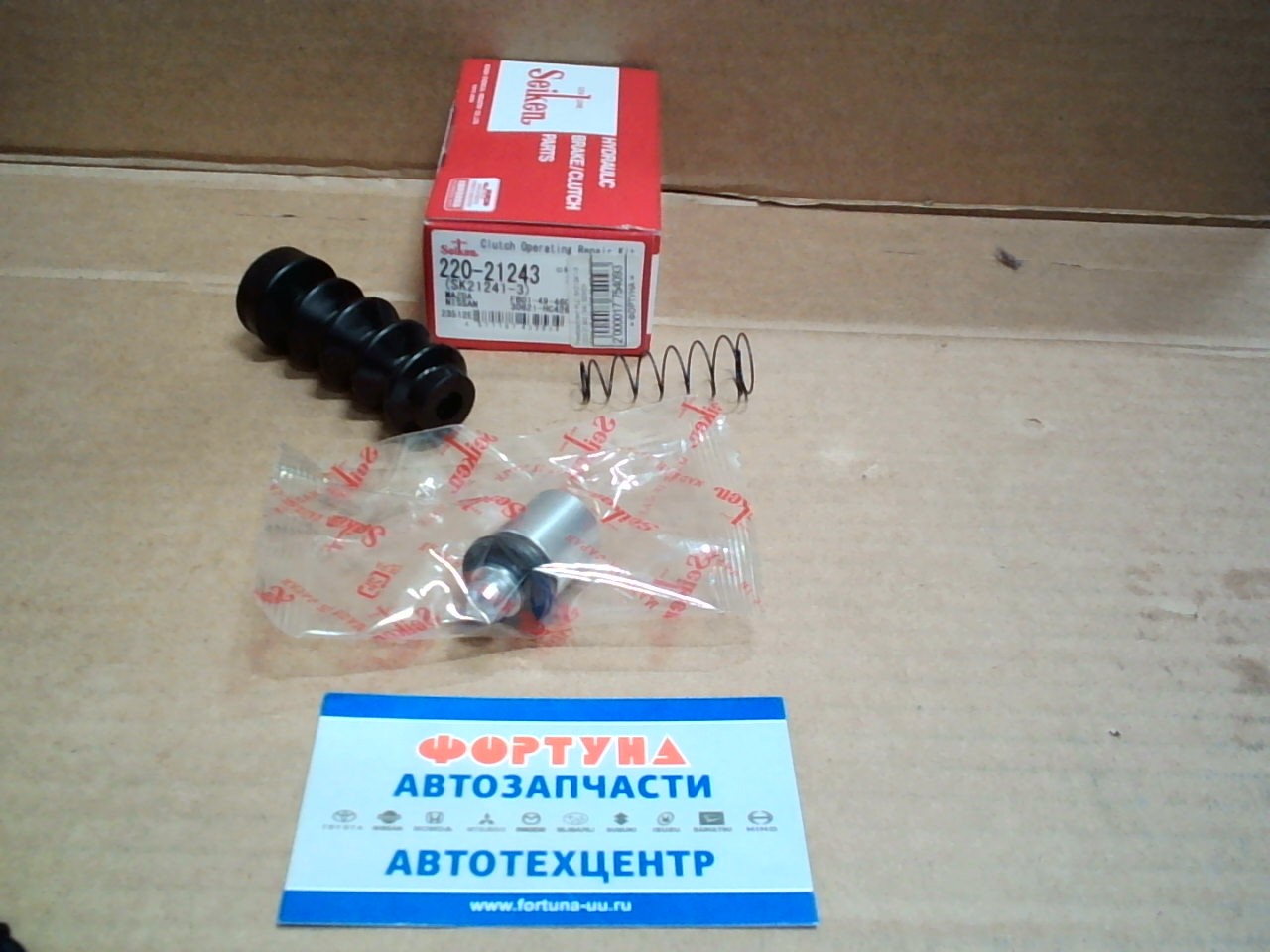 РемКомплект РЦС SK21241-3 /220-21243 (3/4) SEIKEN /FB01-49-460, H005-49-460, 30621-HC425, 30621-HC426/