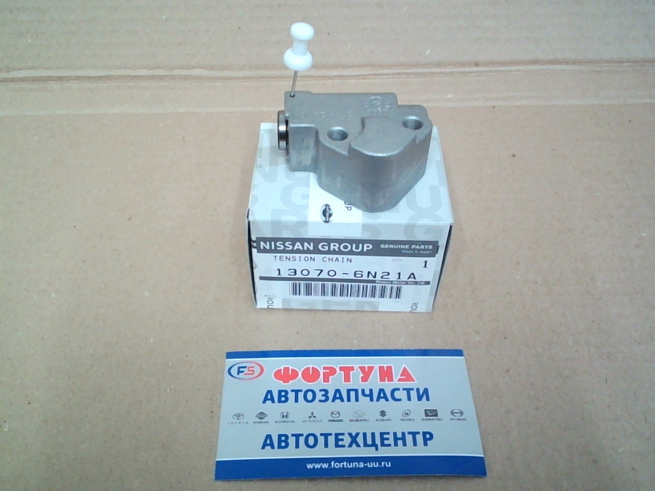 Цепи натяжитель гидр. QR20DE, QR25DE [13070-6N21A/13070-6N200] NISSAN