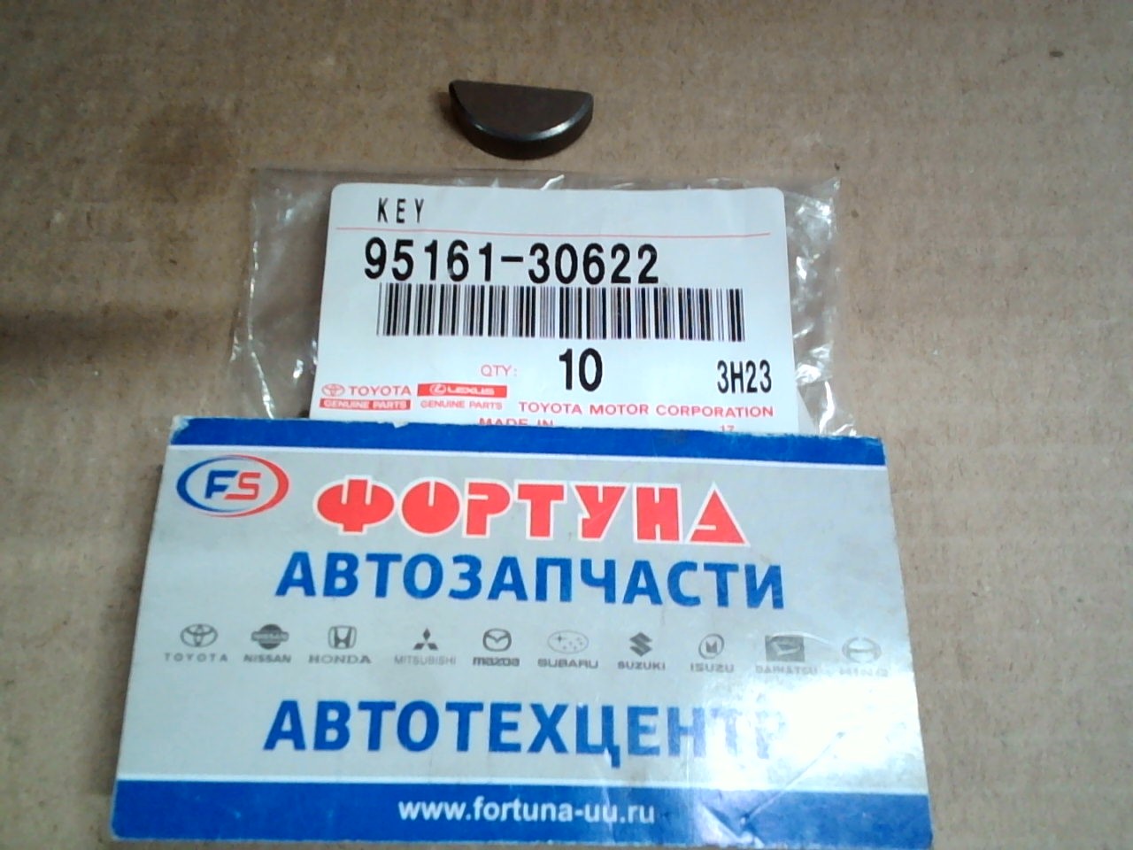 Шпонка коленвала 95161-30622 TOYOTA /2C, 3C, 2L, 3L, 5L 92-/