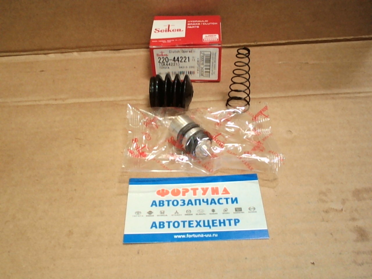 РемКомплект SK44221 РЦС (220-44221)/SK45031/SP7481 (13/16'') /GX100, AE10#, AT21# SEIKEN