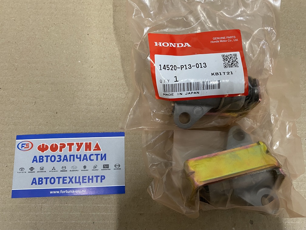 Натяжитель ремня 14520-P13-013/14520-P13-003]  F20B, F22B, H22A (ГРМ) HONDA