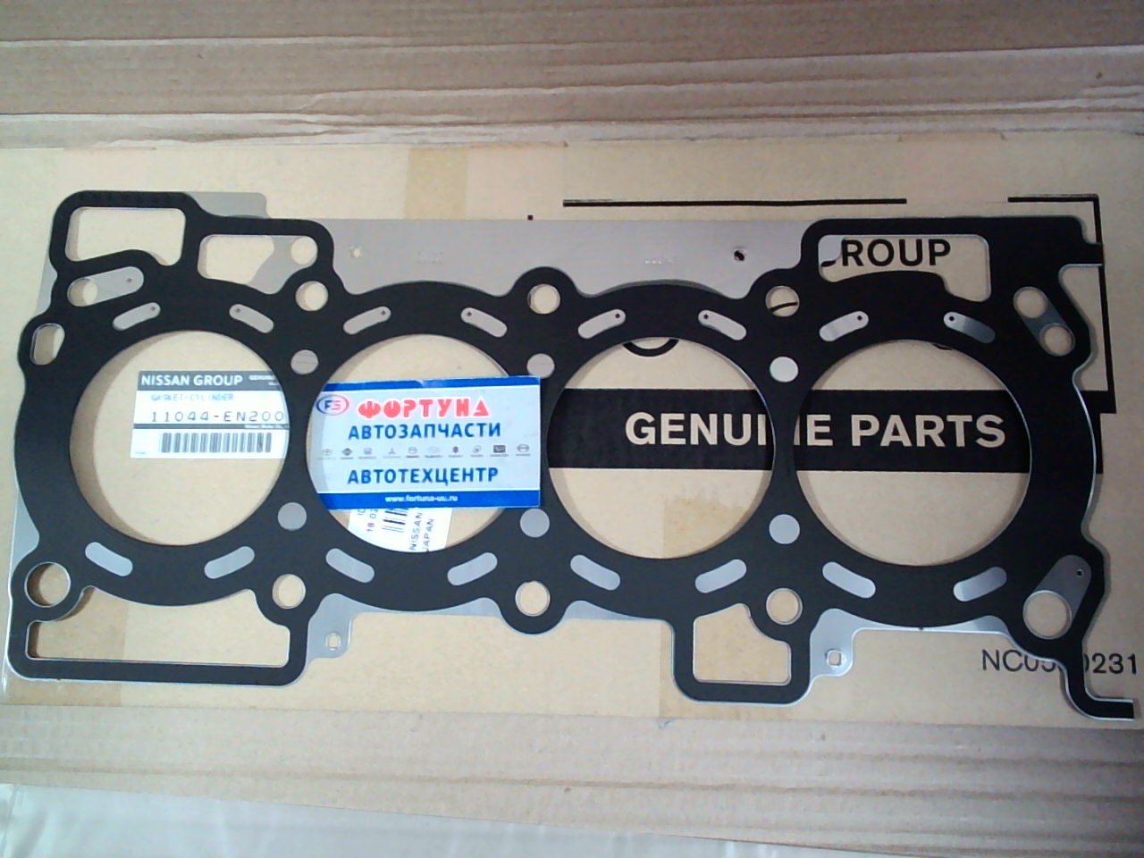 Прокладка ДВС MR18DE, MR20DE[11044-EN200] NISSAN