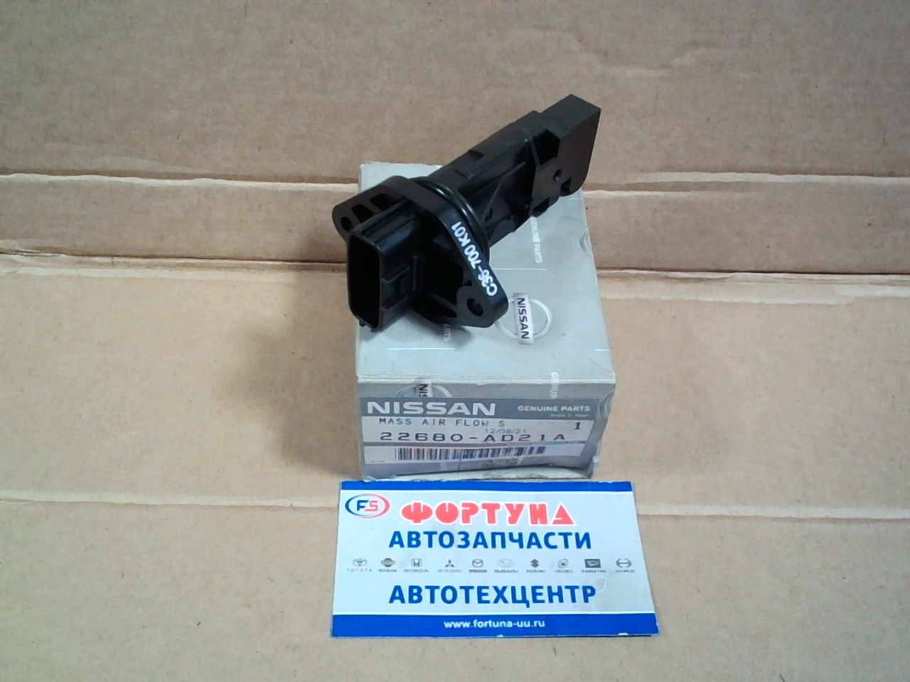 Датчик расх. воздуха 22680-AD21A NISSAN/4конт.шир/SR20DE, VQ2#, YD25#, ZD30#/