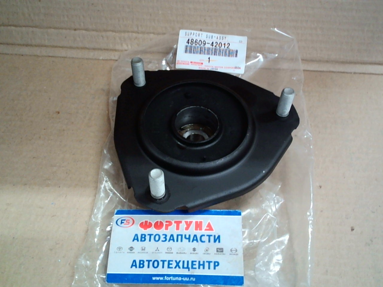 Чашка 48609-42012/48609-42011 TOYOTA /FR RAV4 01-/ 
