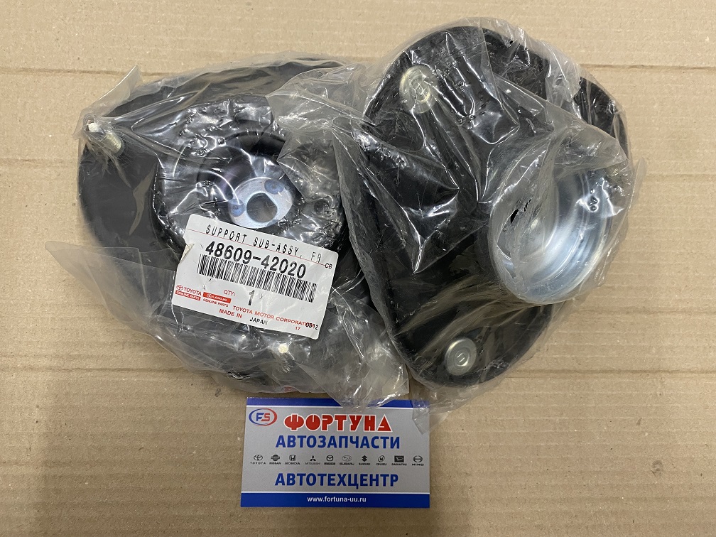 Чашка 48609-42020 TOYOTA /Front RAV4 '05-/